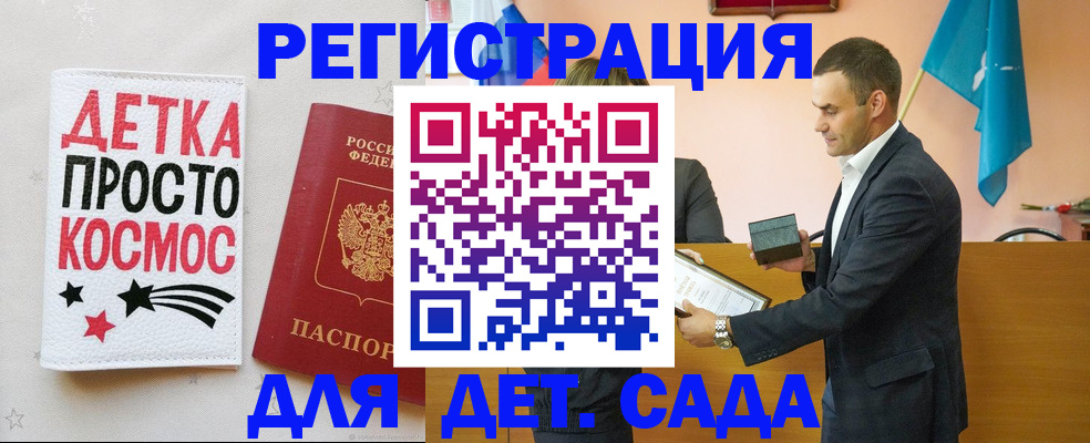 временная регистрация собственник в Осе